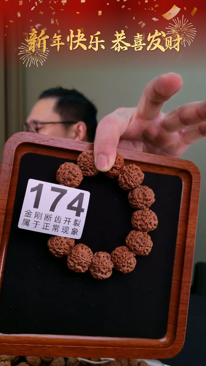 【闪购商品】金刚菩提吊坠福利