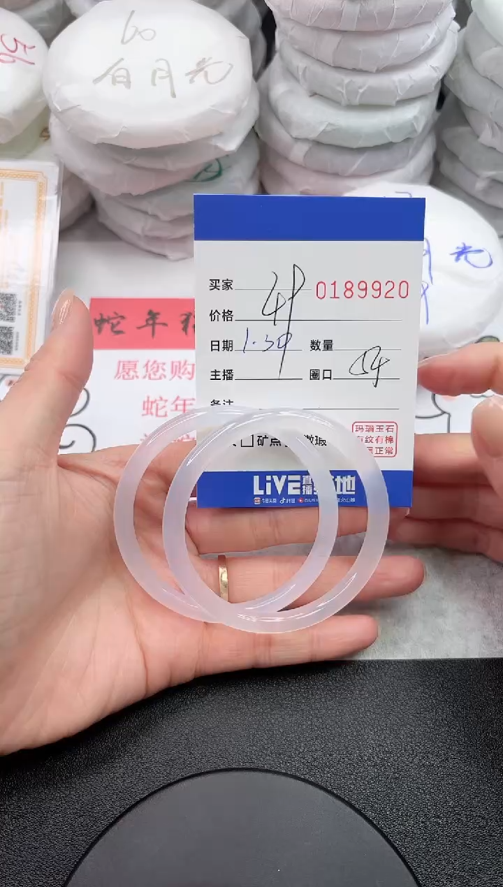 【闪购商品】玛瑙/玉髓手镯未镶嵌9920