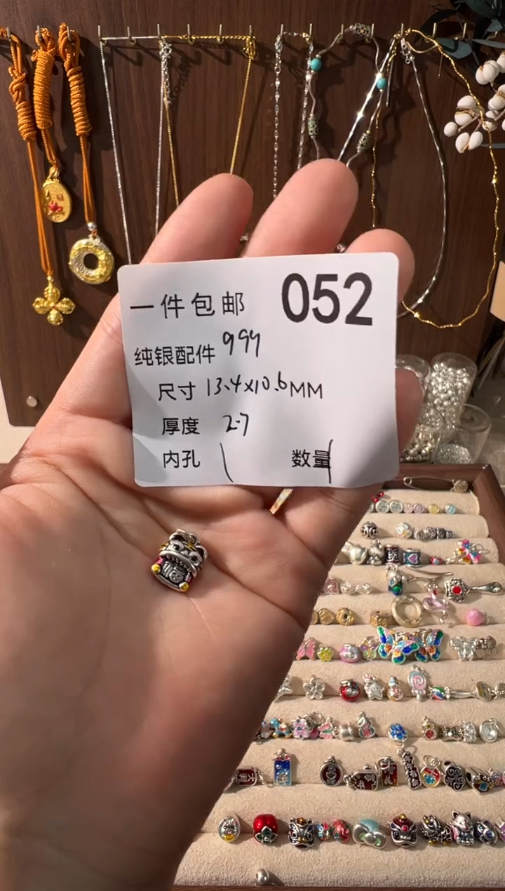 无足银珐琅彩老虎带福字吊件