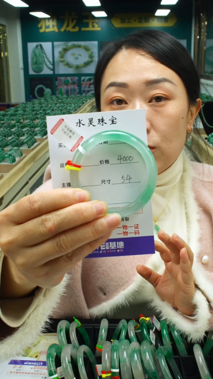 【闪购商品】石英质玉手镯未镶嵌圈口54