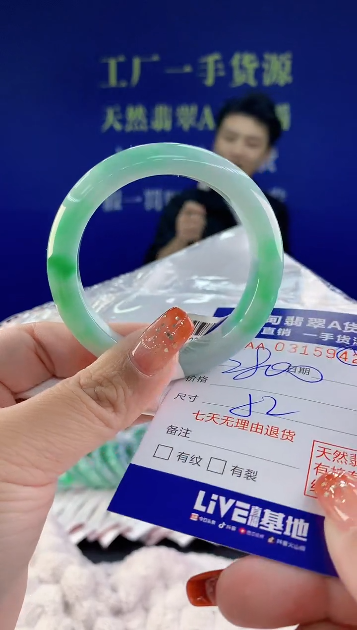 【闪购商品】翡翠手镯未镶嵌天然A货翡翠42
