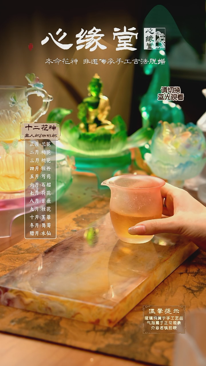 琉璃曲颈公道粉琥渐变