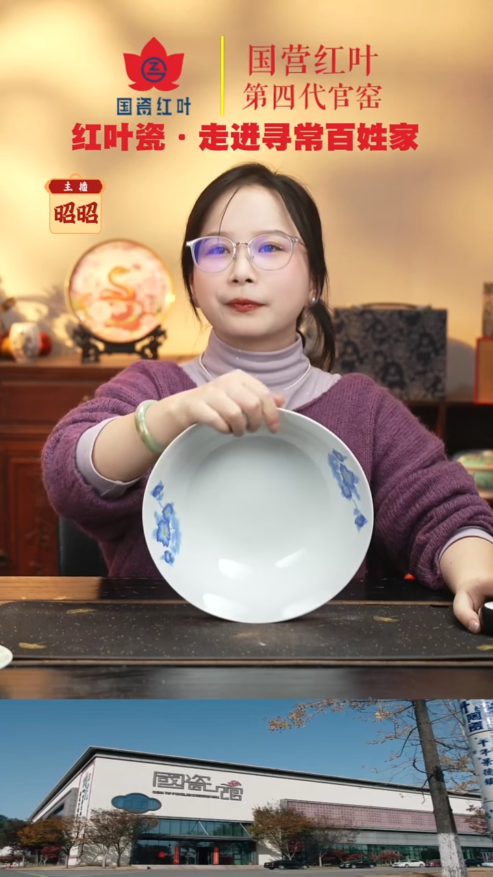 陶瓷1个微瑕蓝色妖姬9英寸斗碗（老底）（直播间样品）