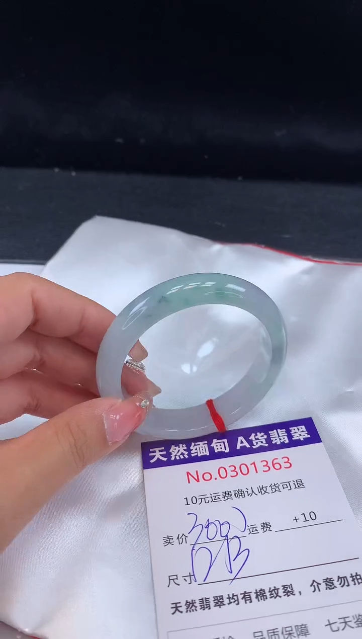 【闪购商品】翡翠手镯未镶嵌天然缅甸A货翡翠