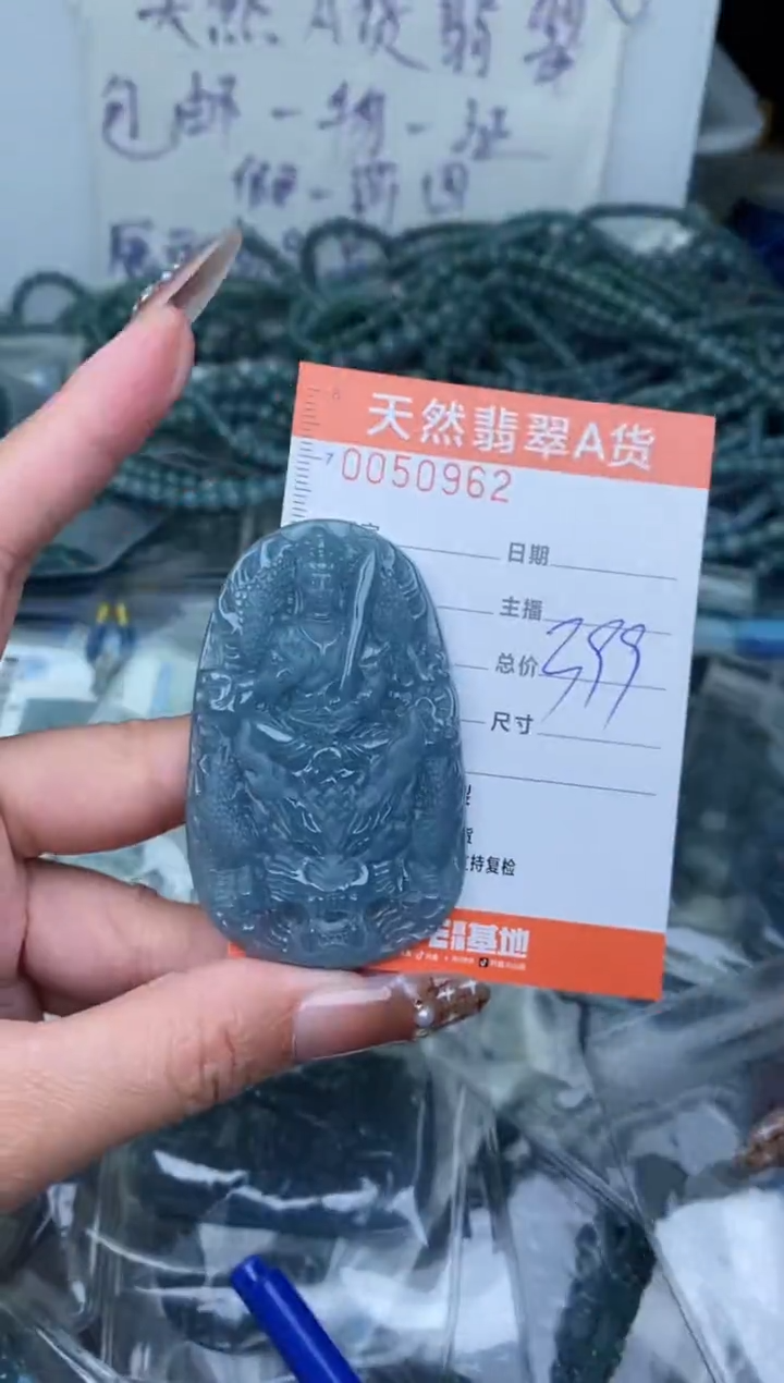 【闪购商品】翡翠颈饰未镶嵌·········