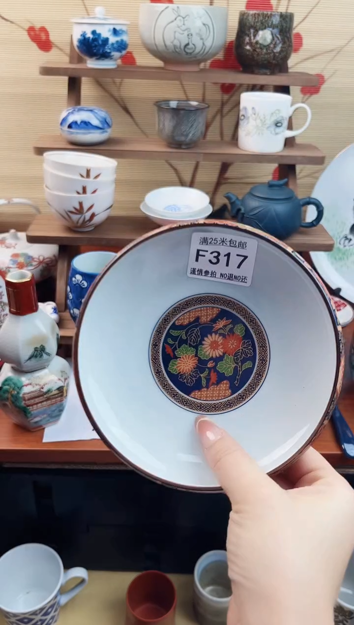 【闪购商品】f317==============