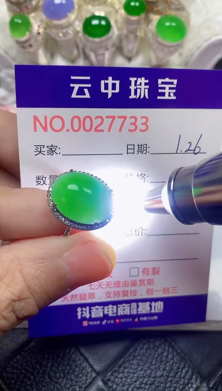 【闪购商品】翡翠戒指银S925镶嵌/7733