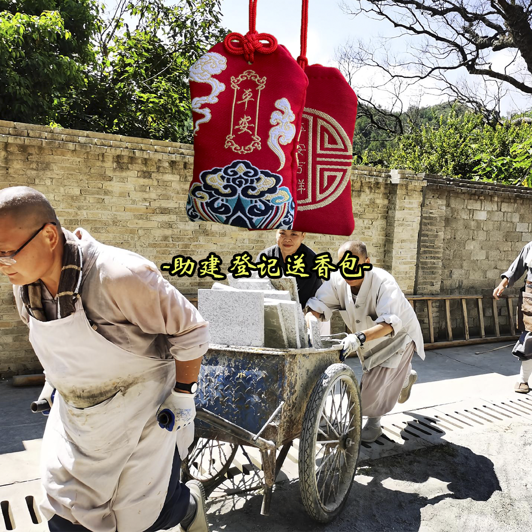 驻健-青咓溜茗-回寄稥包O