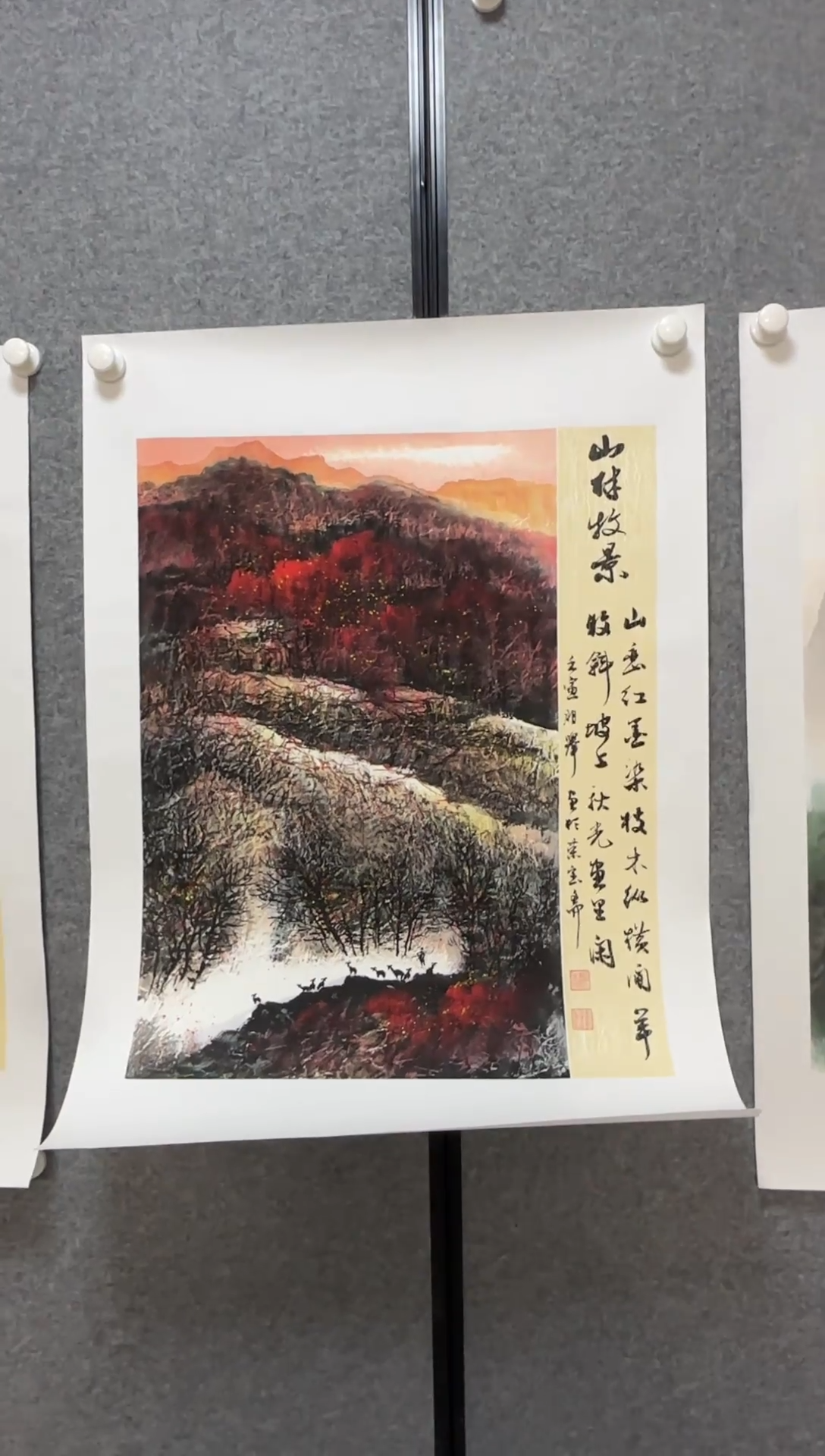 国画温朋举温朋举