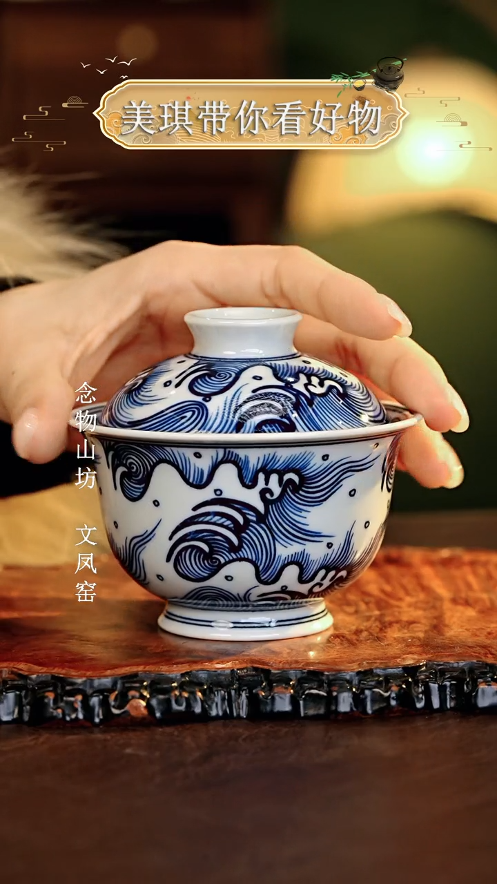 【闪购商品】瓷片.................