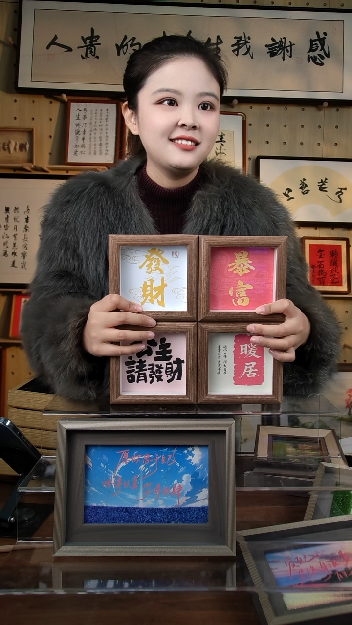 有机玻璃4寸  公主+暴富+发财+暖居