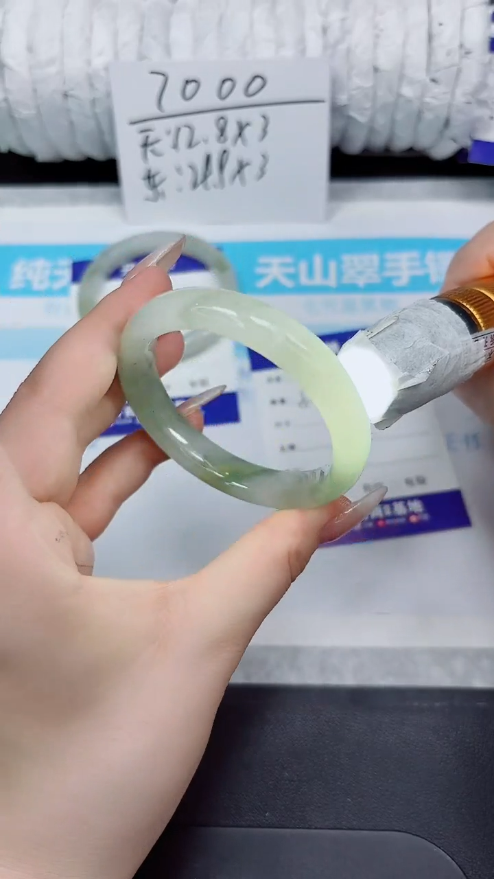 石英质玉手镯未镶嵌195-52