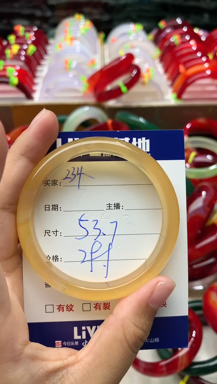 玛瑙/玉髓手镯未镶嵌234