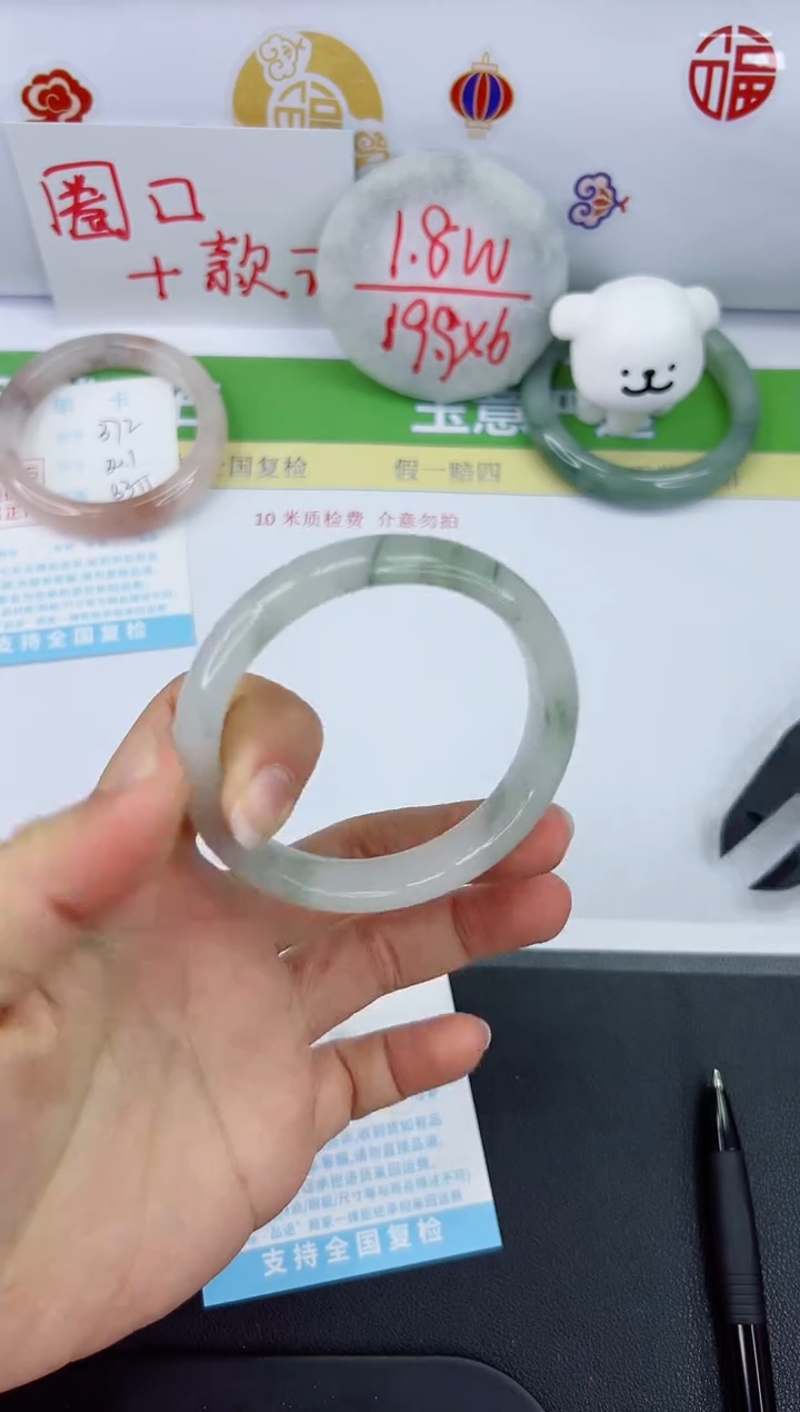 【闪购商品】石英质玉手镯未镶嵌373-56.8