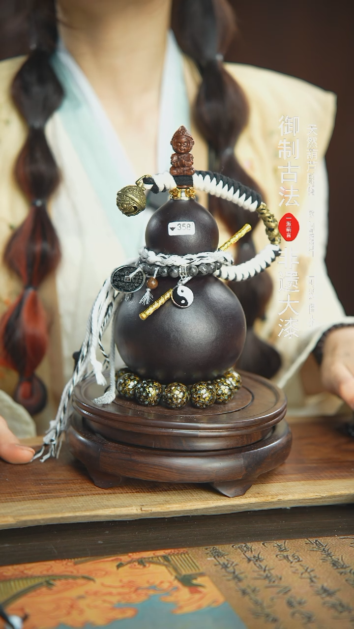 【闪购商品】358号璐璐精选500ml左右大漆酒葫芦