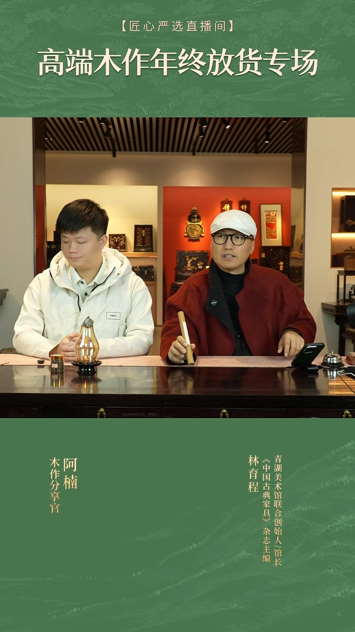 开播福利 海黄线香         