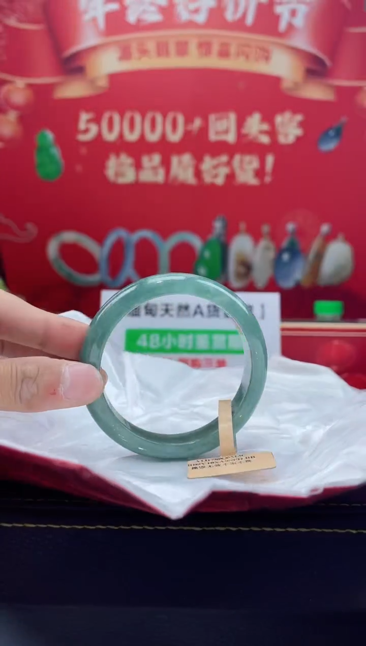 【闪购商品】翡翠手镯未镶嵌手镯17