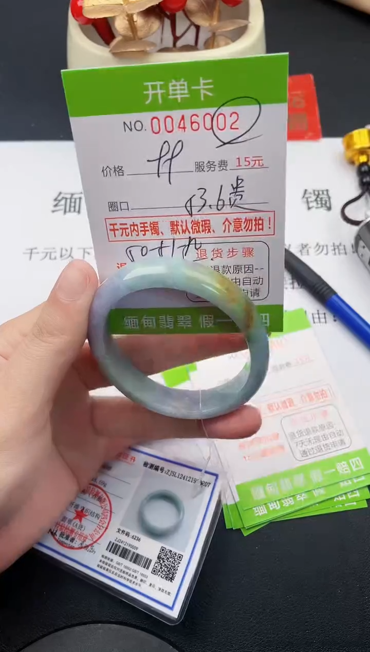 【闪购商品】翡翠手镯未镶嵌02天然缅甸A货