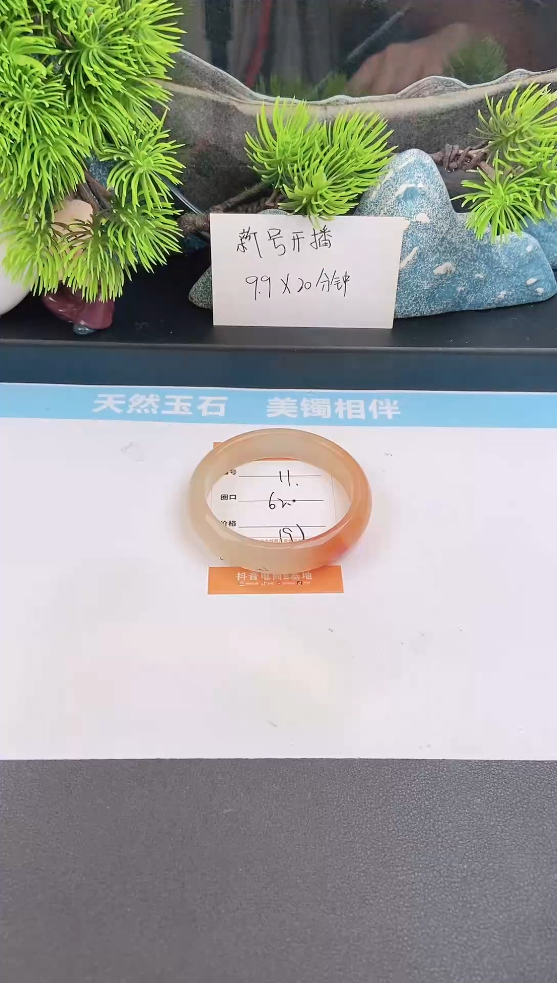 未镶嵌手镯石英质玉11