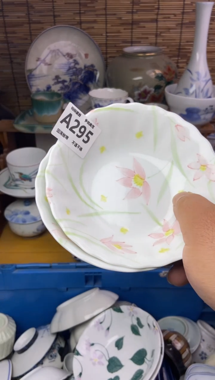 瓷片祝****心295碗碗瓷器18.感谢支持