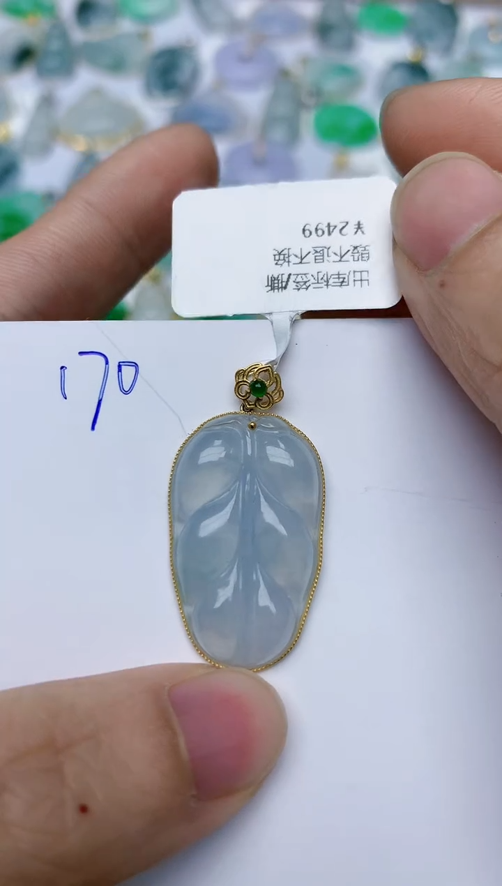 【闪购商品】翡翠颈饰18K金镶嵌天然翡翠A货    170