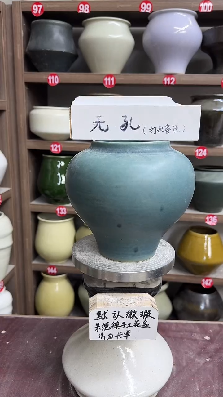 3月30号-高17口11瑕.