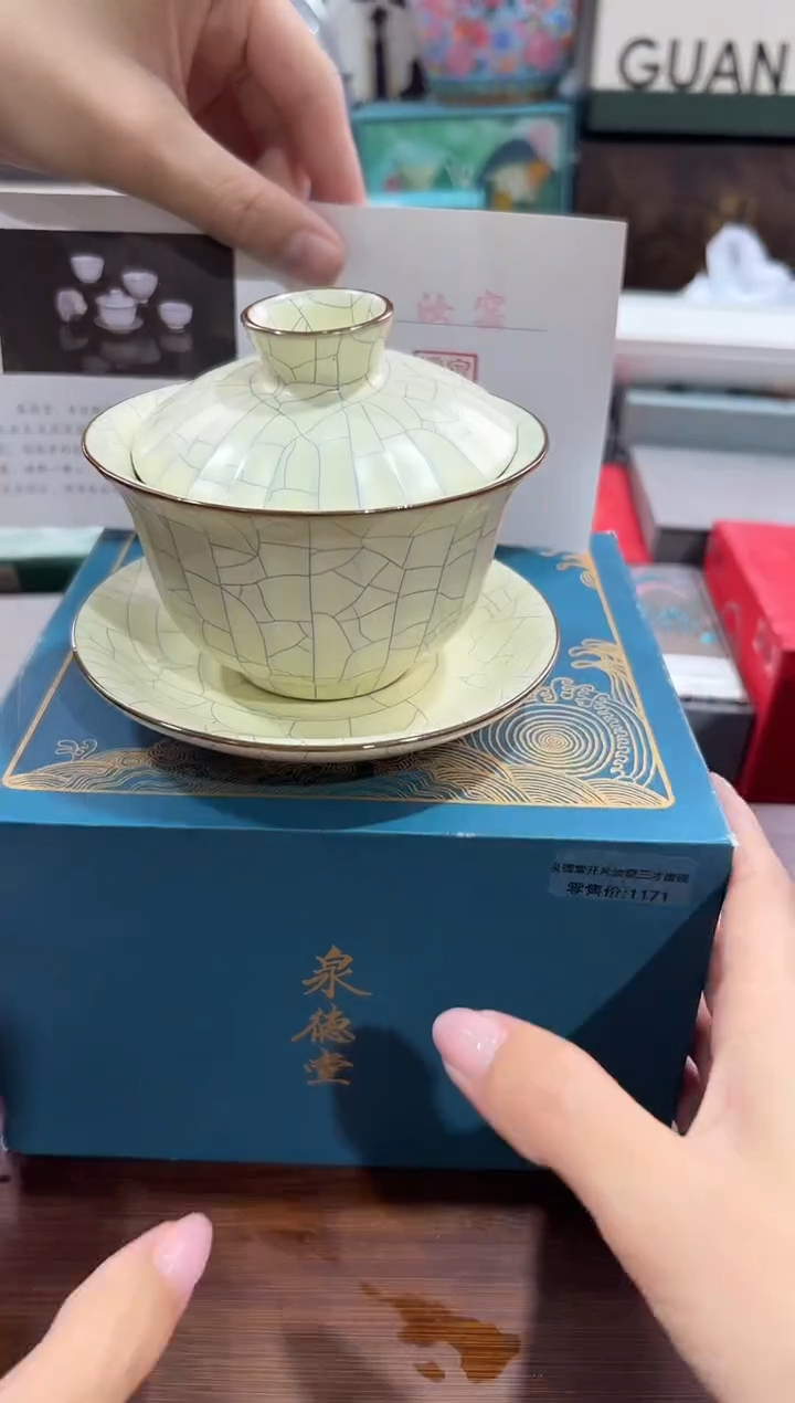 瓷片@@@@@@@@@@@@3005