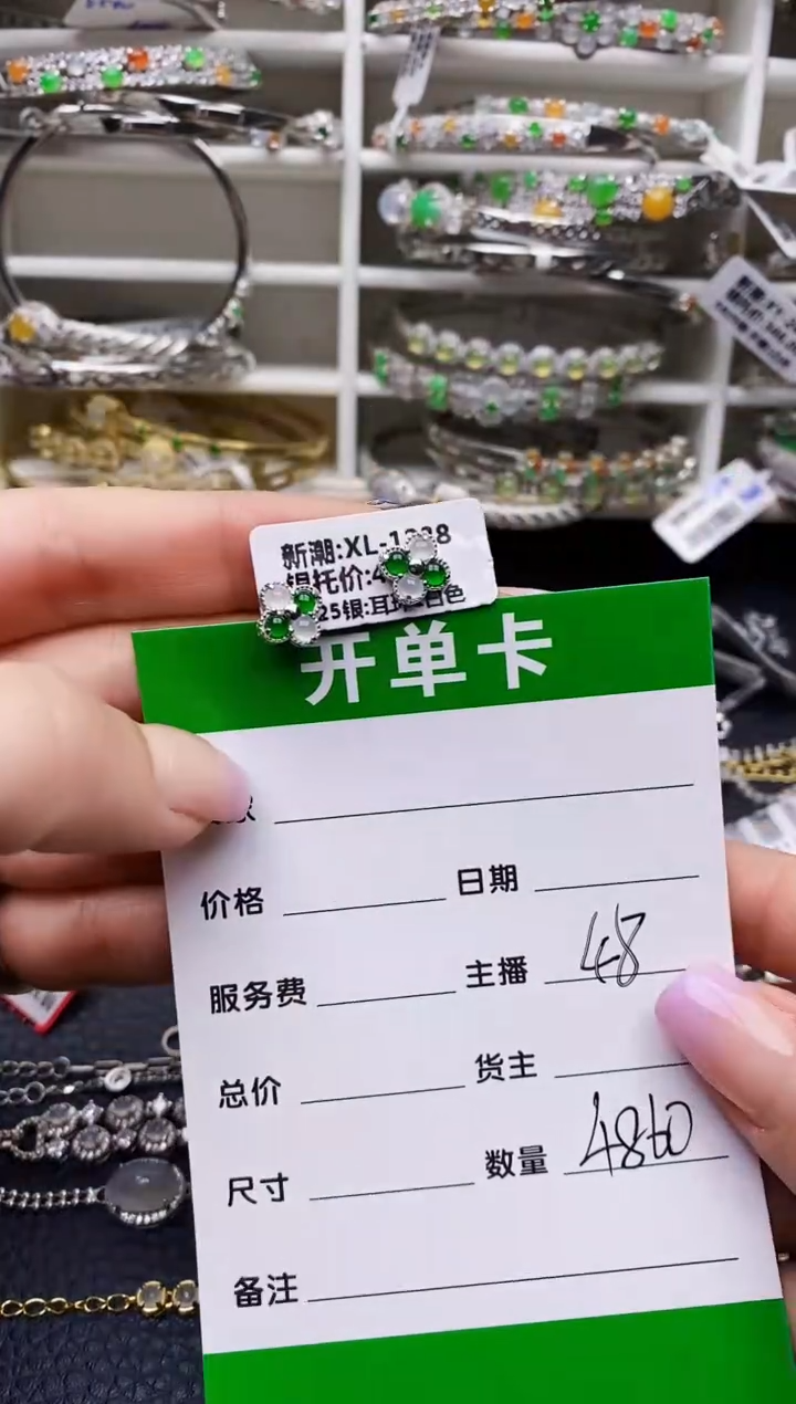 翡翠戒指银S925镶嵌4860