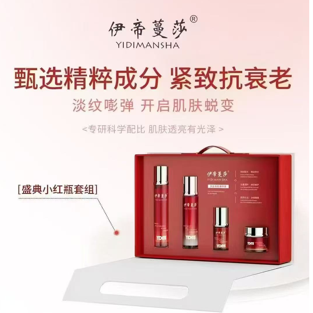淡全脸纹，面部更平滑。塑松垮脸，皮肤更嫩弹，亮暗沉肌皮肤更透亮