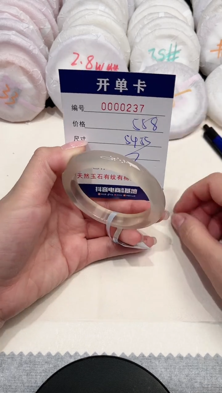 【闪购商品】玛瑙/玉髓手镯未镶嵌237