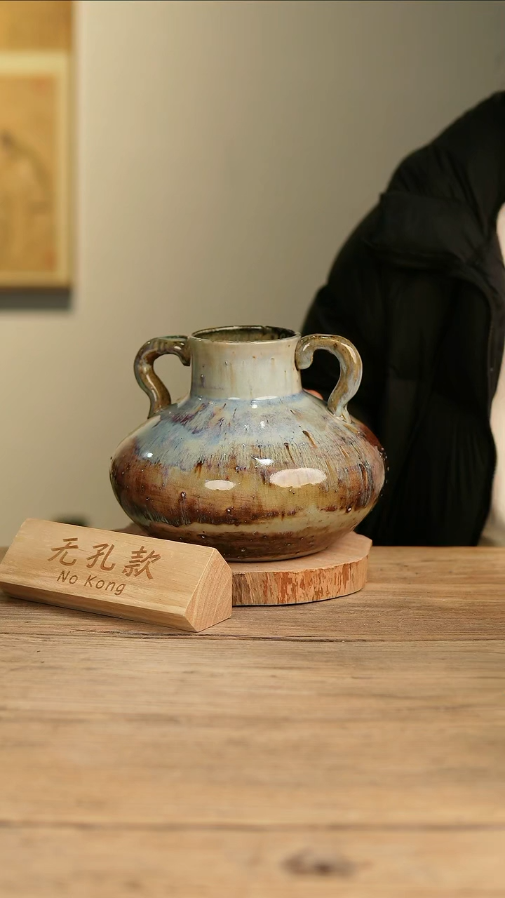 【闪购商品】摆件16-494高18口8误差2无孔