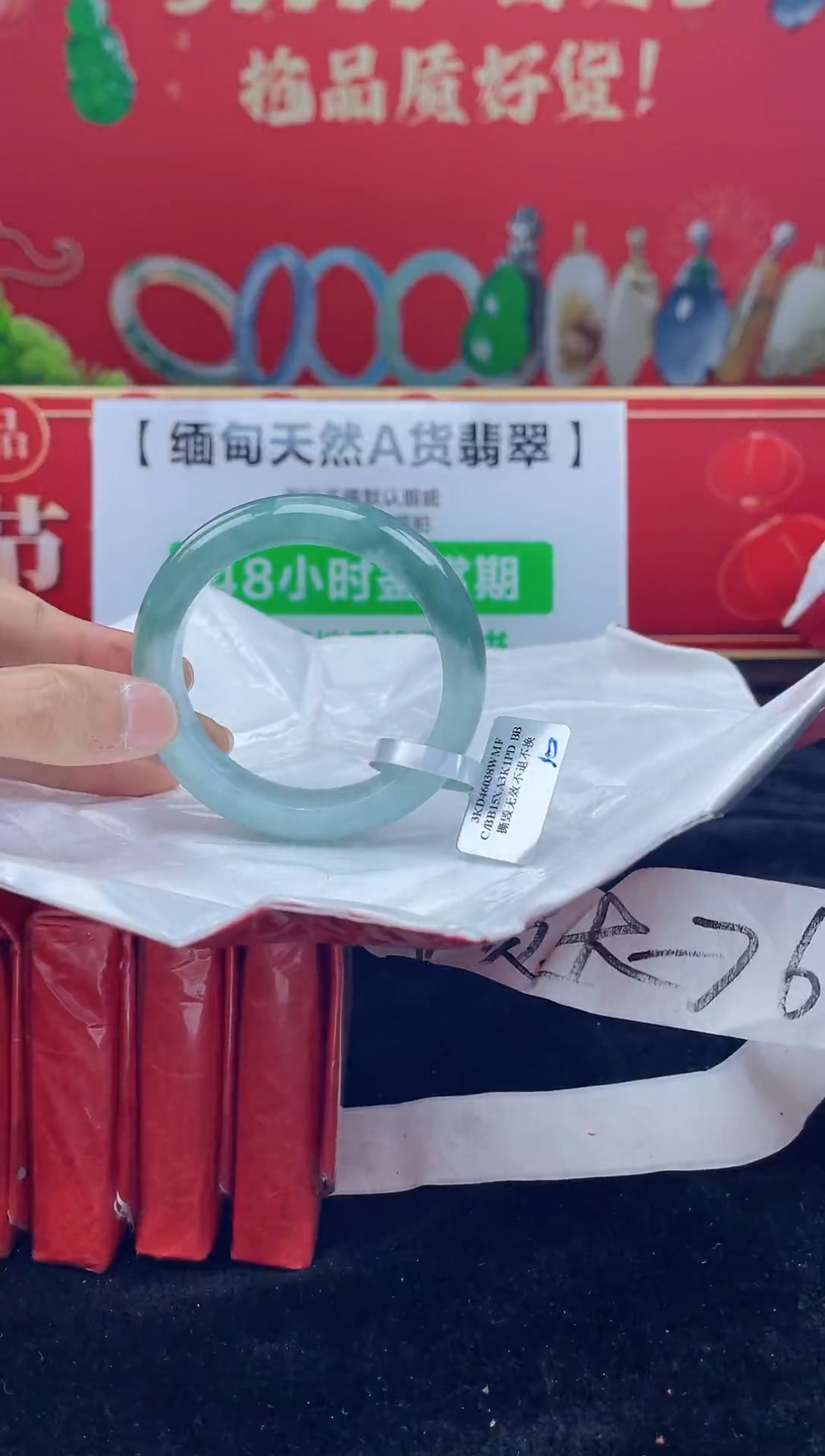 【闪购商品】翡翠手镯未镶嵌11手镯