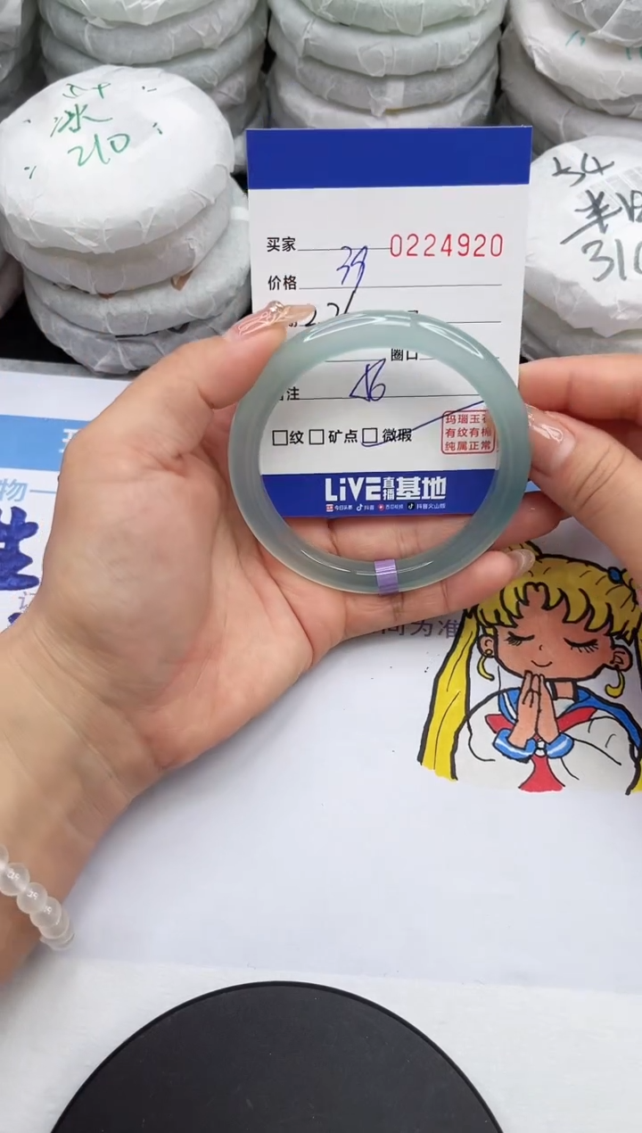 【闪购商品】玛瑙/玉髓手镯未镶嵌4920