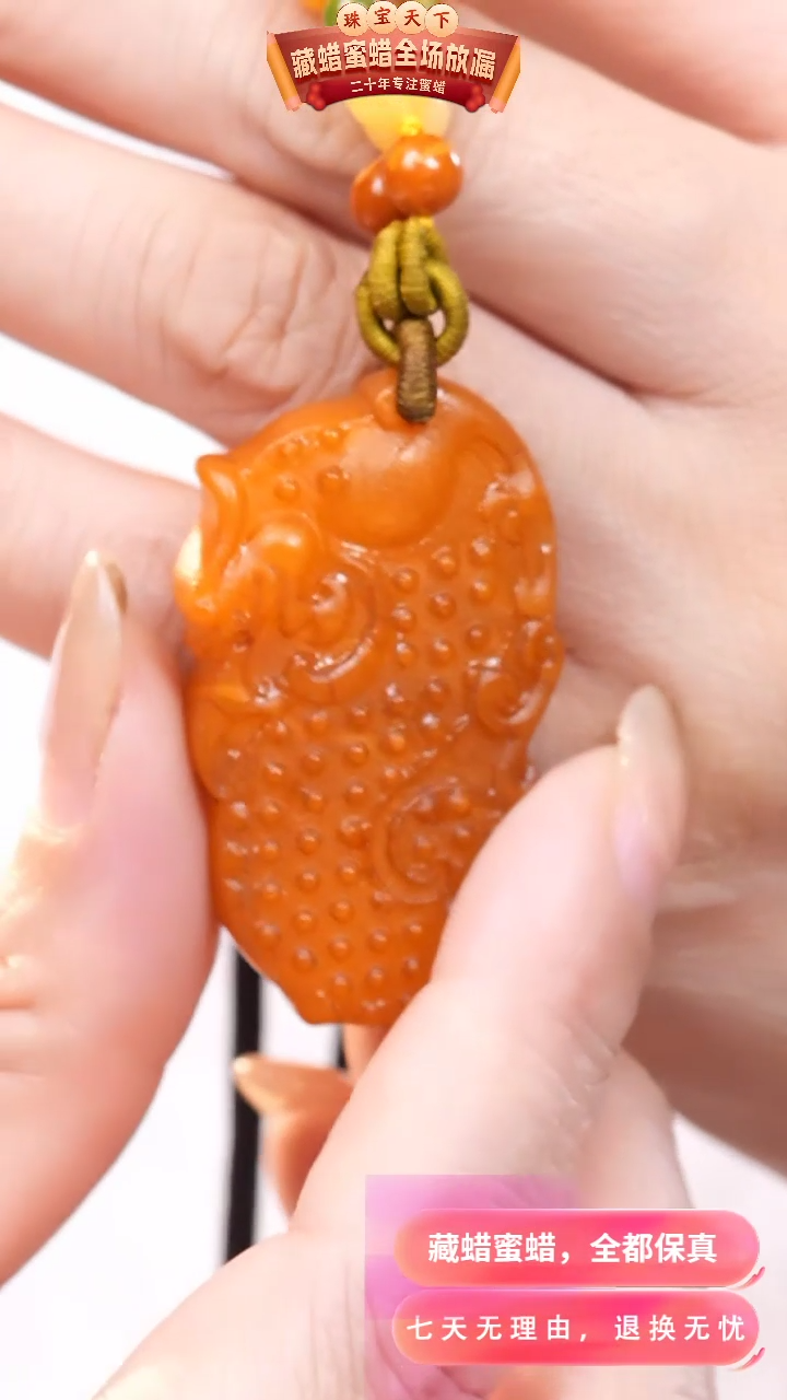 【闪购商品】蜜蜡颈饰未镶嵌9028天然蜜蜡琥珀假一罚四