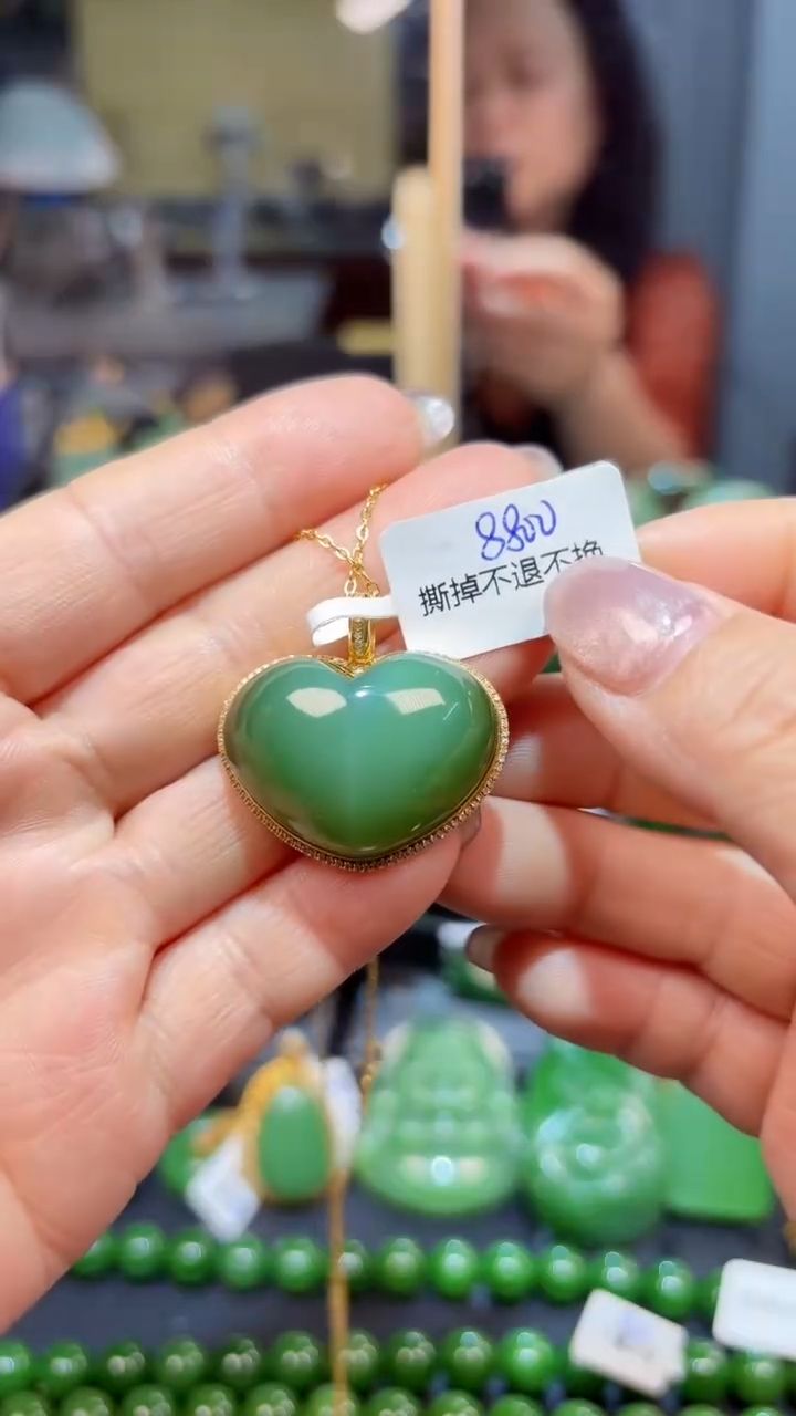 【闪购商品】和田玉（碧玉）吊坠(赠链)18K金镶嵌1