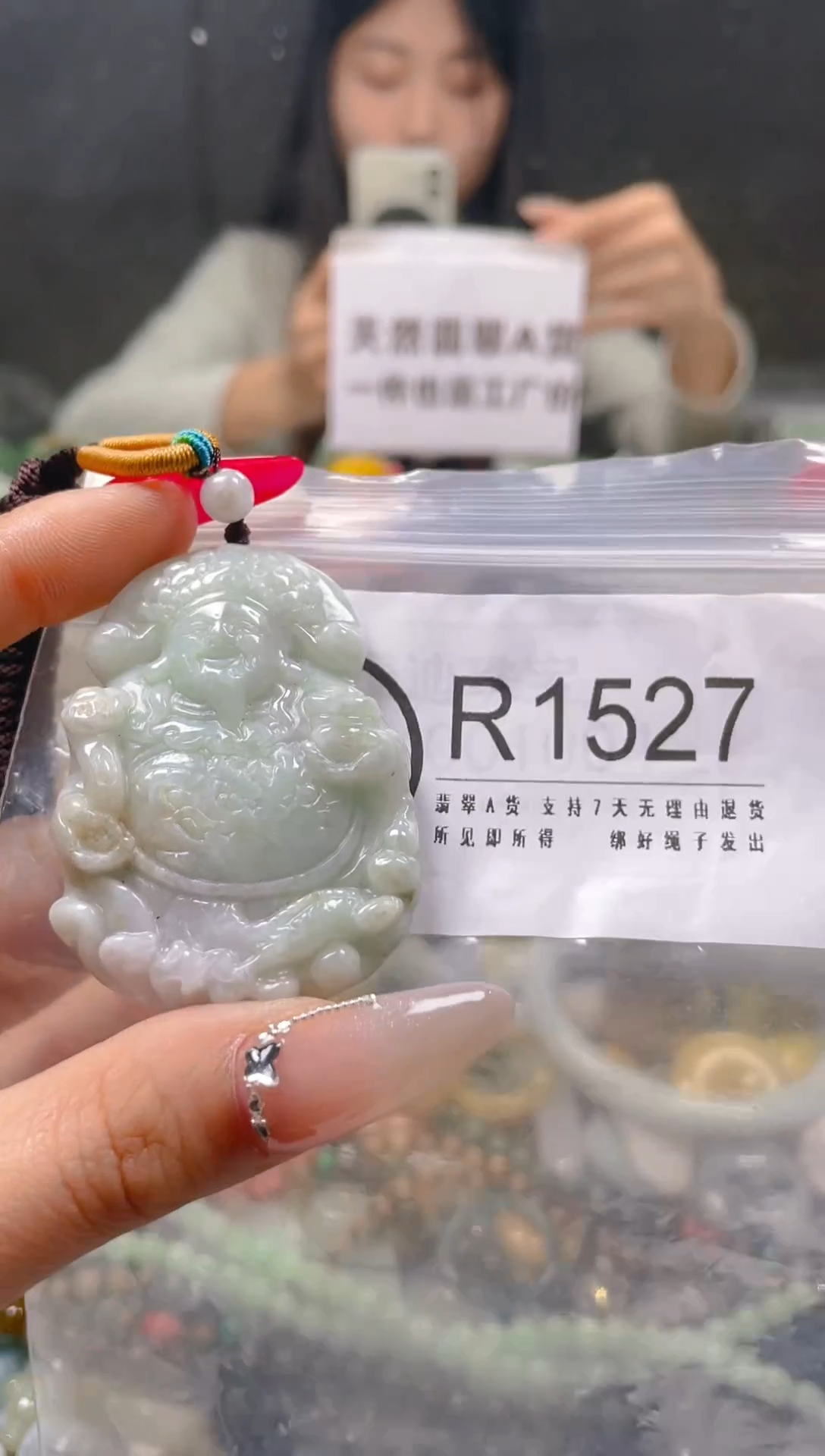 【闪购商品】翡翠颈饰未镶嵌/R/翡翠A货一图一物