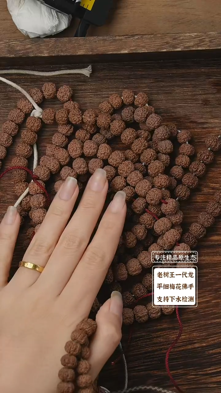 吊坠金刚菩提平细手持