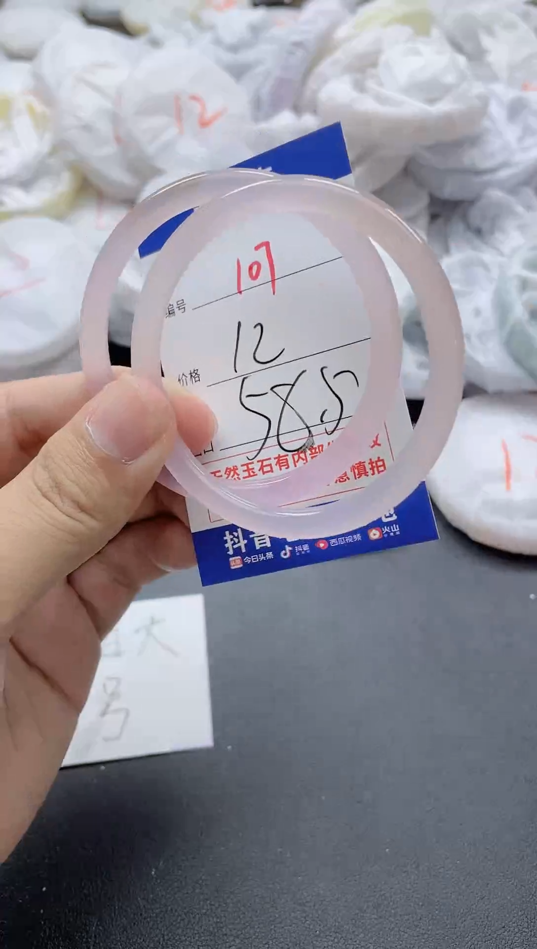 【闪购商品】玛瑙/玉髓手镯未镶嵌107