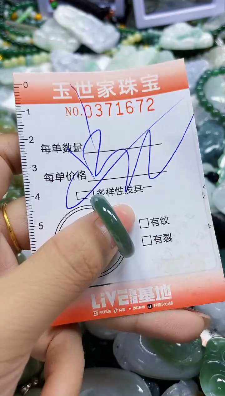 颈饰未镶嵌翡翠闪购0371672多样性发其一