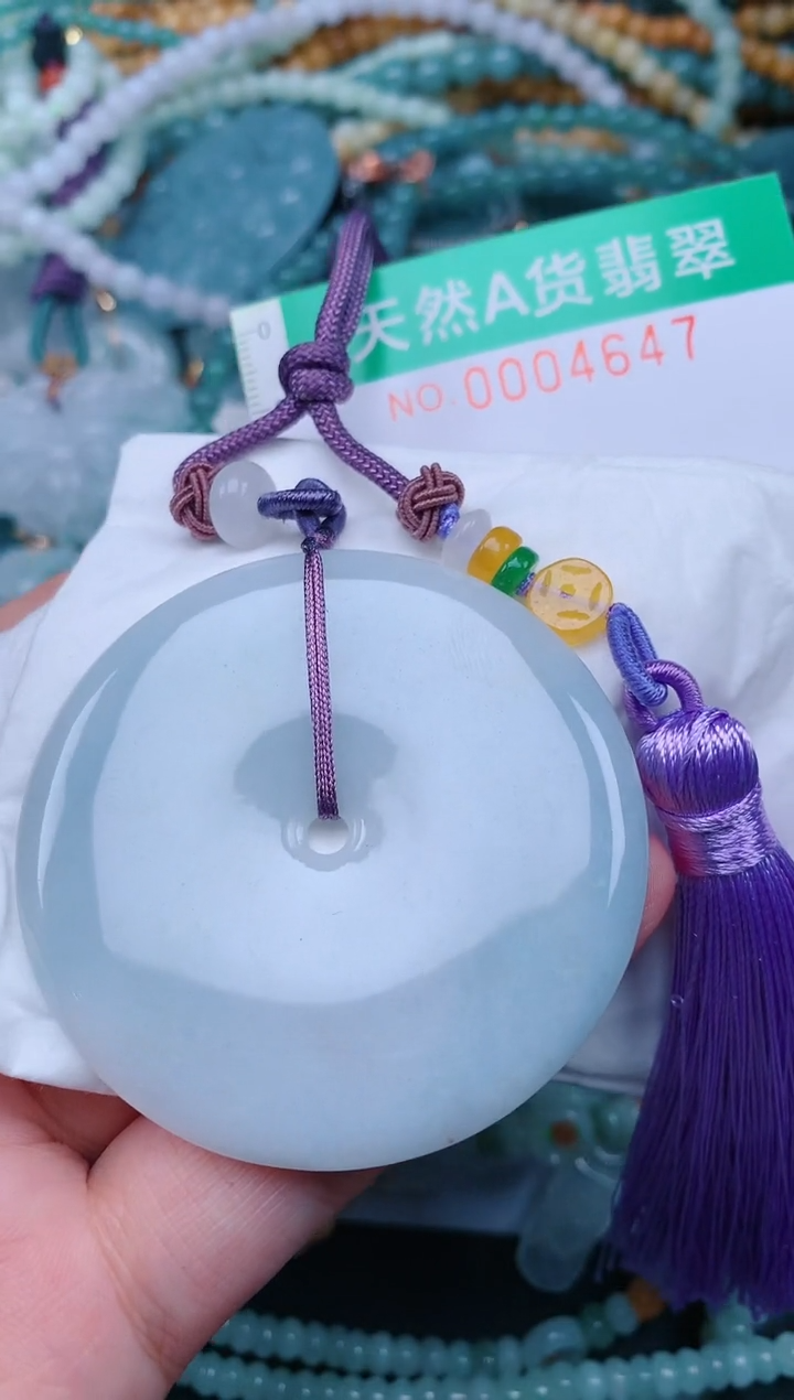 颈饰未镶嵌翡翠.0004647