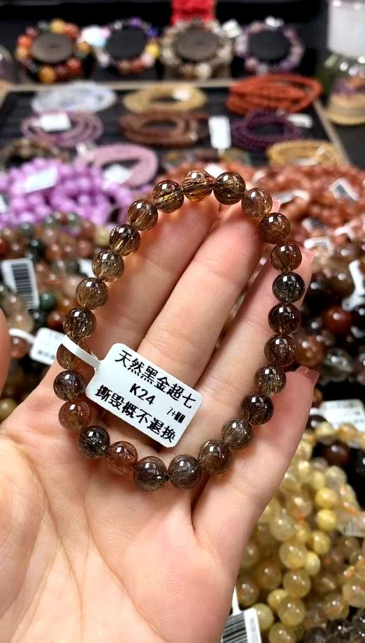 未镶嵌手链水晶7+