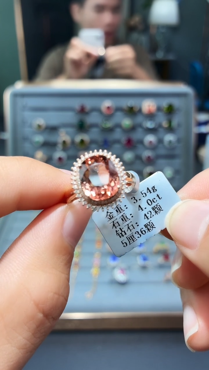 18K金镶嵌戒指碧玺4.0..