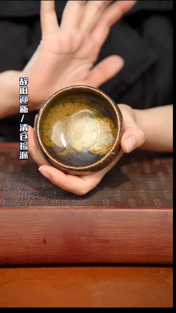 陶瓷奢瓷/瑞寅柴烧茶器（杯子）932