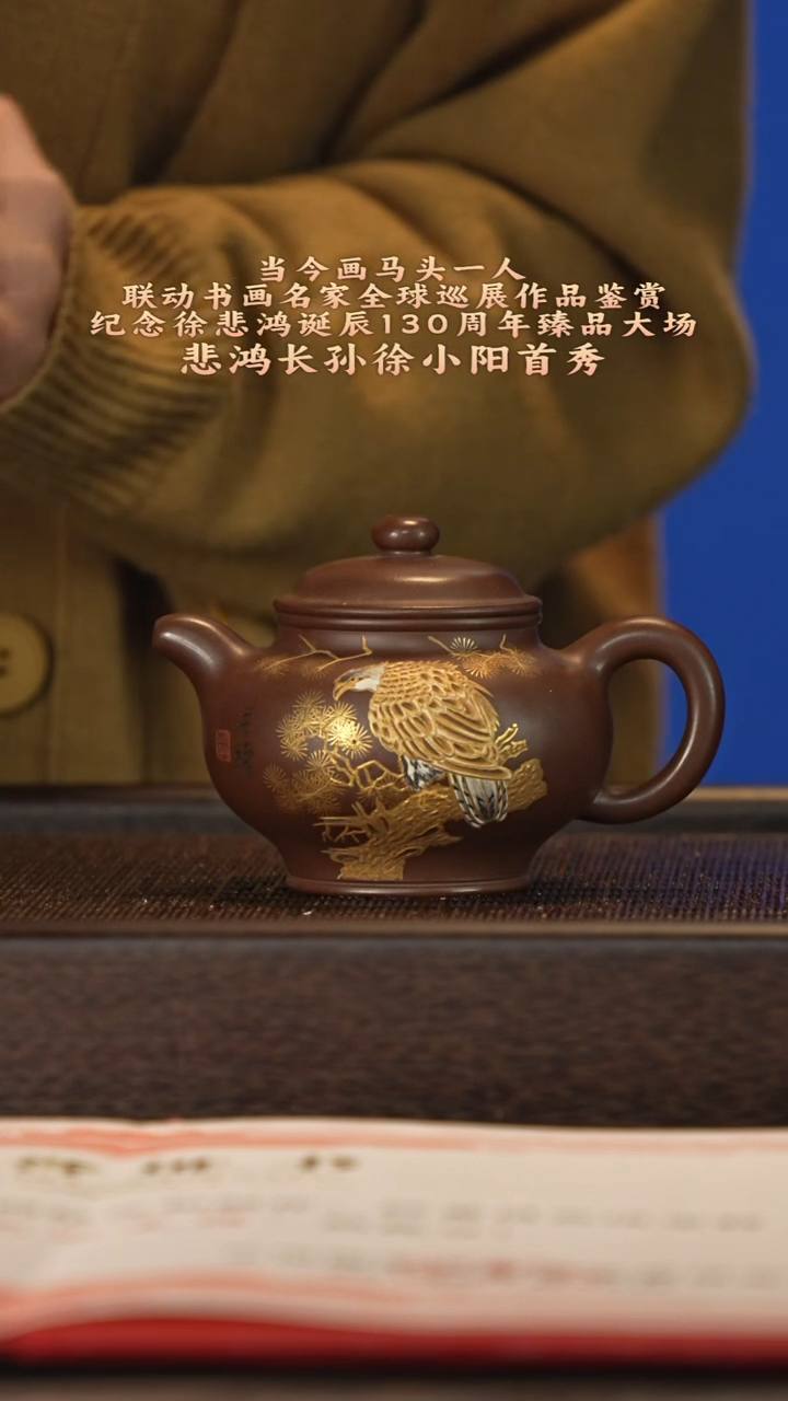 茶壶紫砂宜兴紫砂壶xxy066