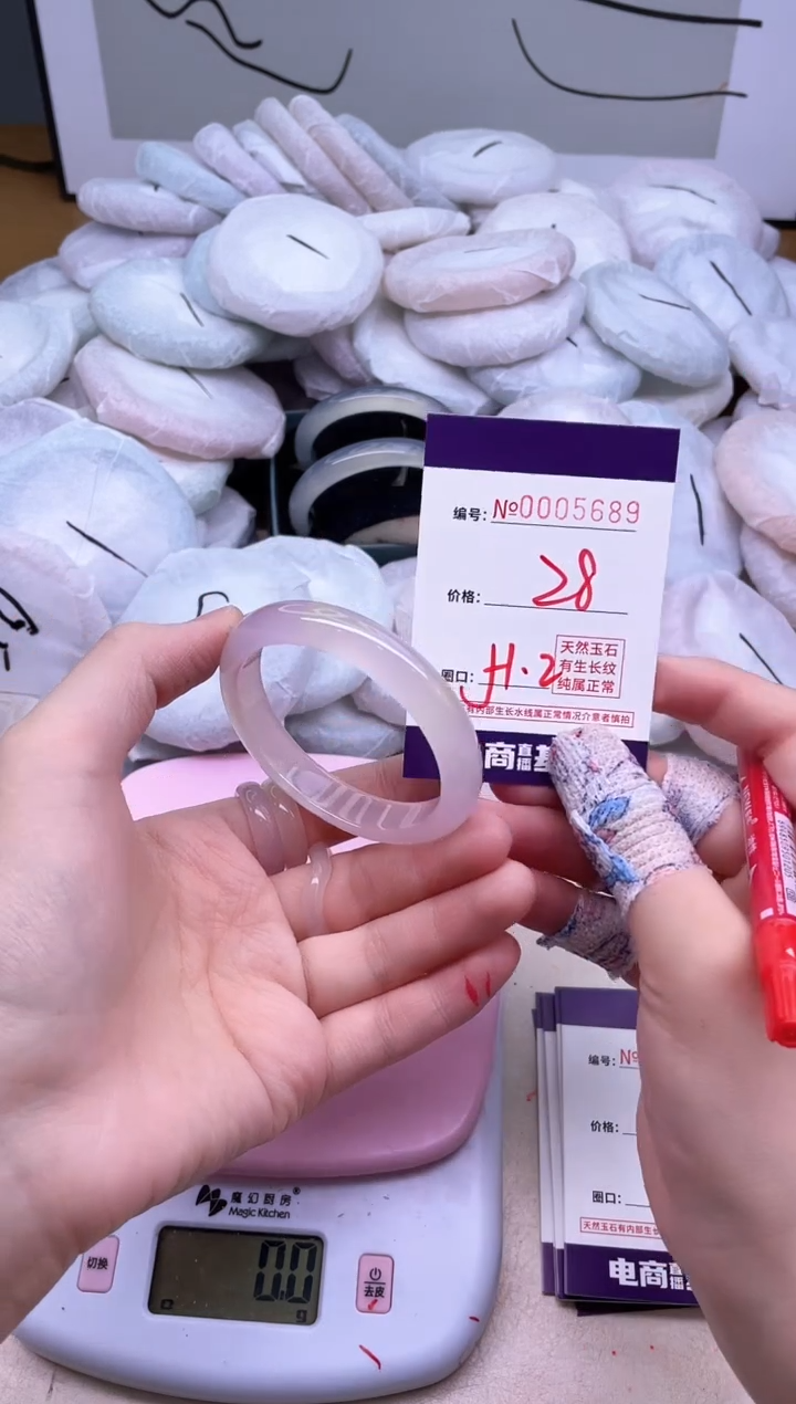 玛瑙/玉髓手镯未镶嵌5689
