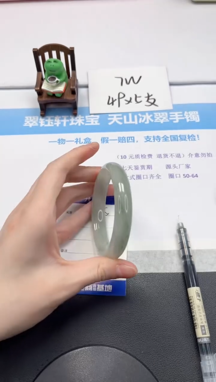 【闪购商品】石英质玉手镯未镶嵌V195-60.9