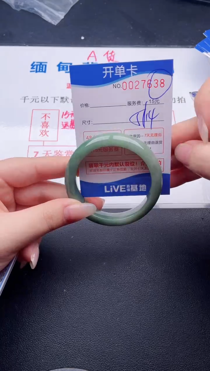 翡翠手镯未镶嵌拍哪个图片就是发哪个38