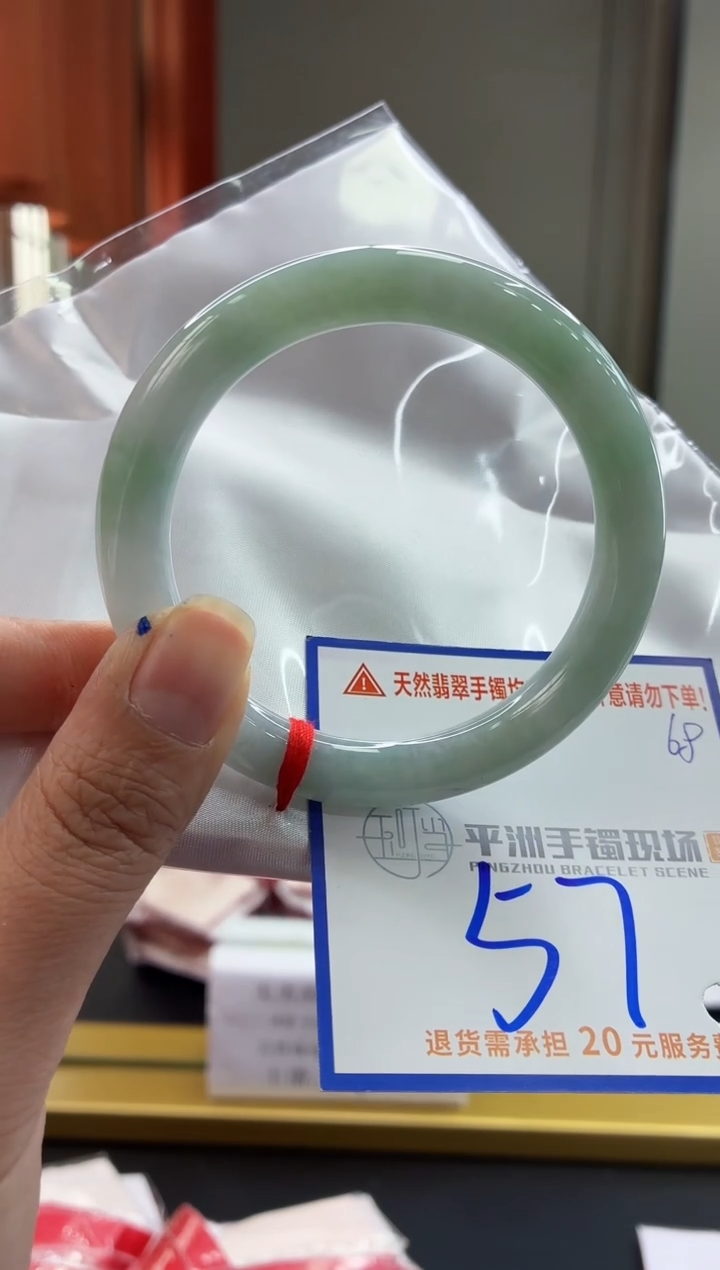 未镶嵌手镯翡翠1111111111111