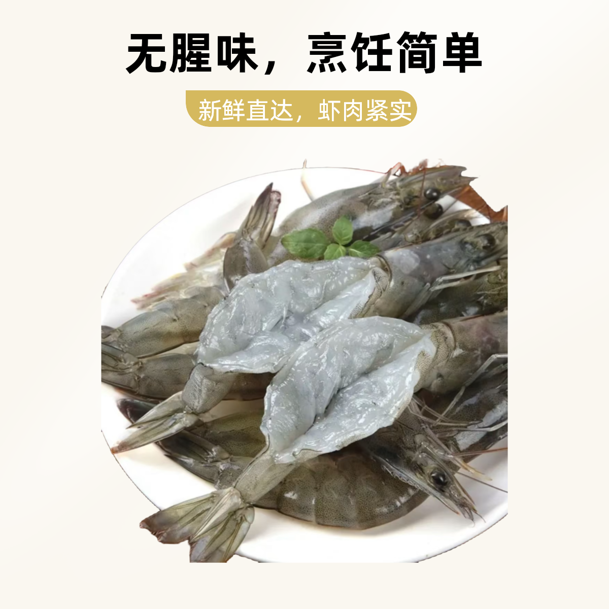 海洋大虾 2030规格 新鲜海虾 鲜活速冻 净重4斤 顺丰包邮