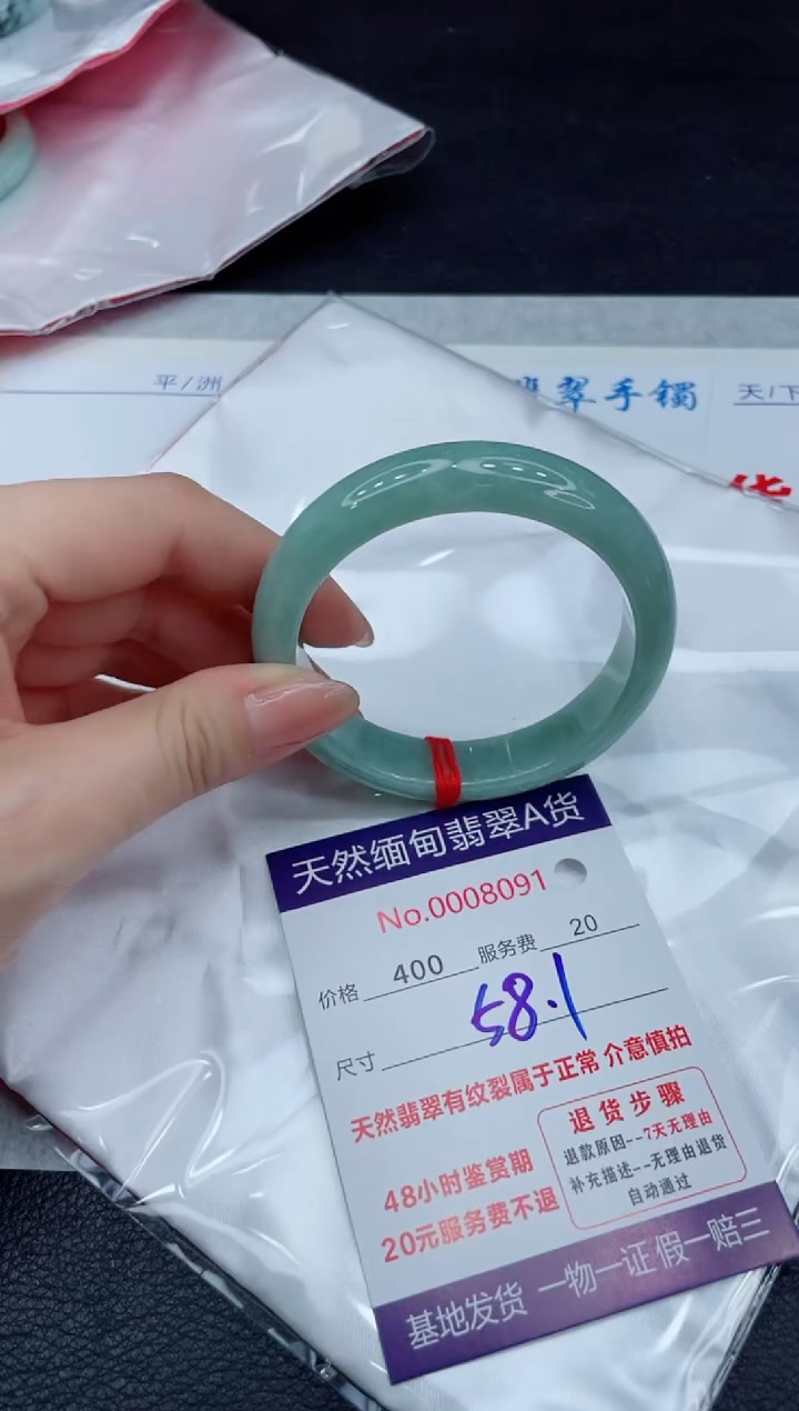 【闪购商品】翡翠手镯未镶嵌11111111
